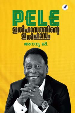 PELE: ITHI...