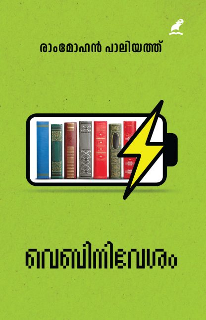 WEBINIVESAM
