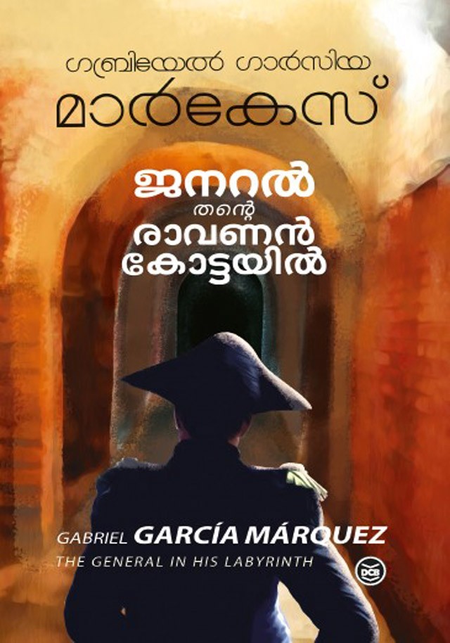 GENERAL THANTE RAAVANANKOTTAYIL