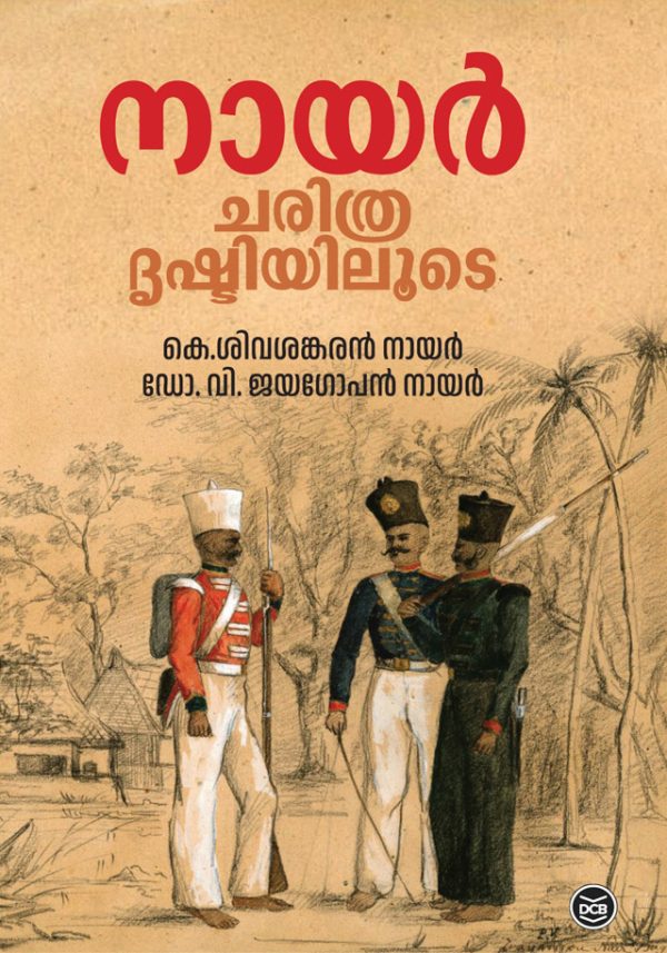 NAIR CHARITHRADRUSHTIYILOOTE