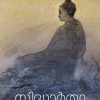 SIDDHARTHA