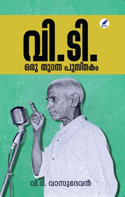 V.T:ORU THURANNA PUSTHAKAM