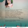 SWAPNAMEZHUTHUKARI