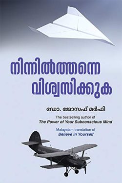 NINNILTHAN...