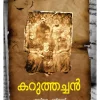 Karuthachan