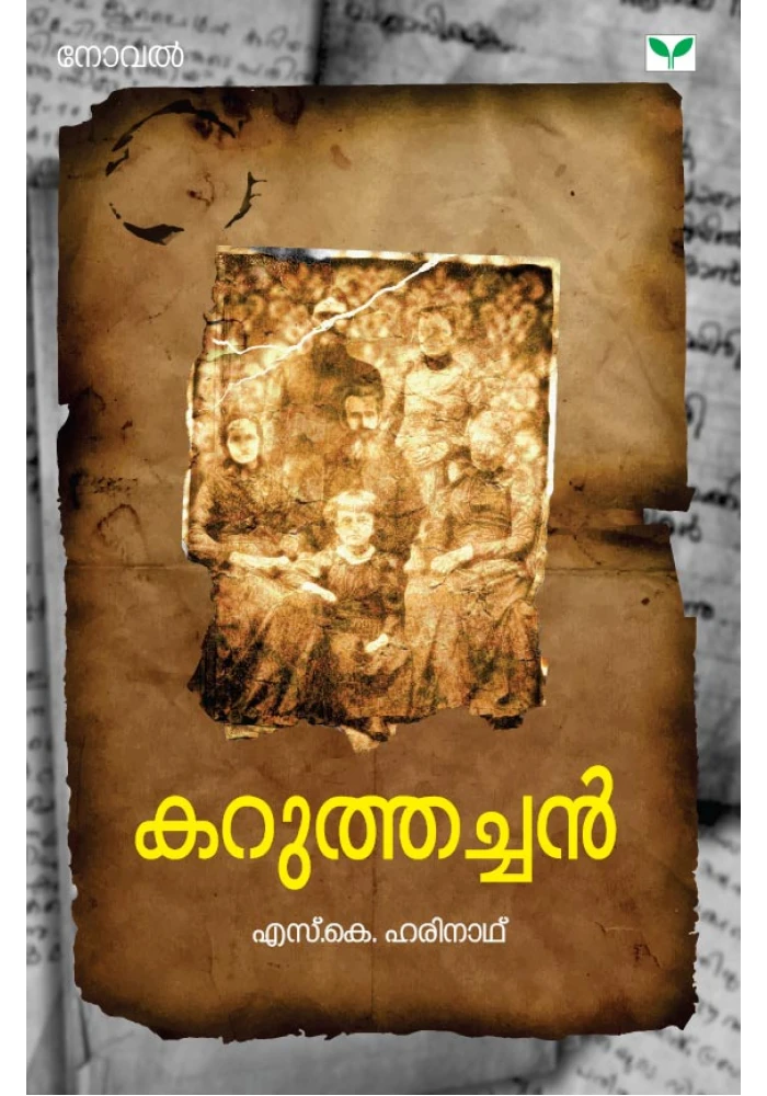 Karuthachan