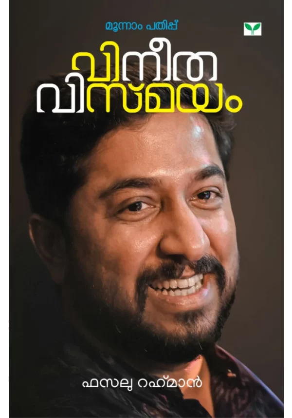 Vineethavismayam