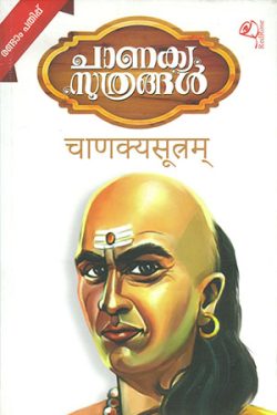 CHANAKYASO...