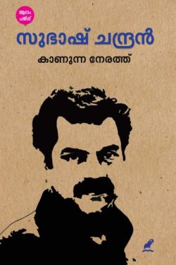 Kanunnaner...