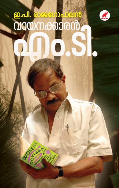 VAAYANAKKAARAN M.T