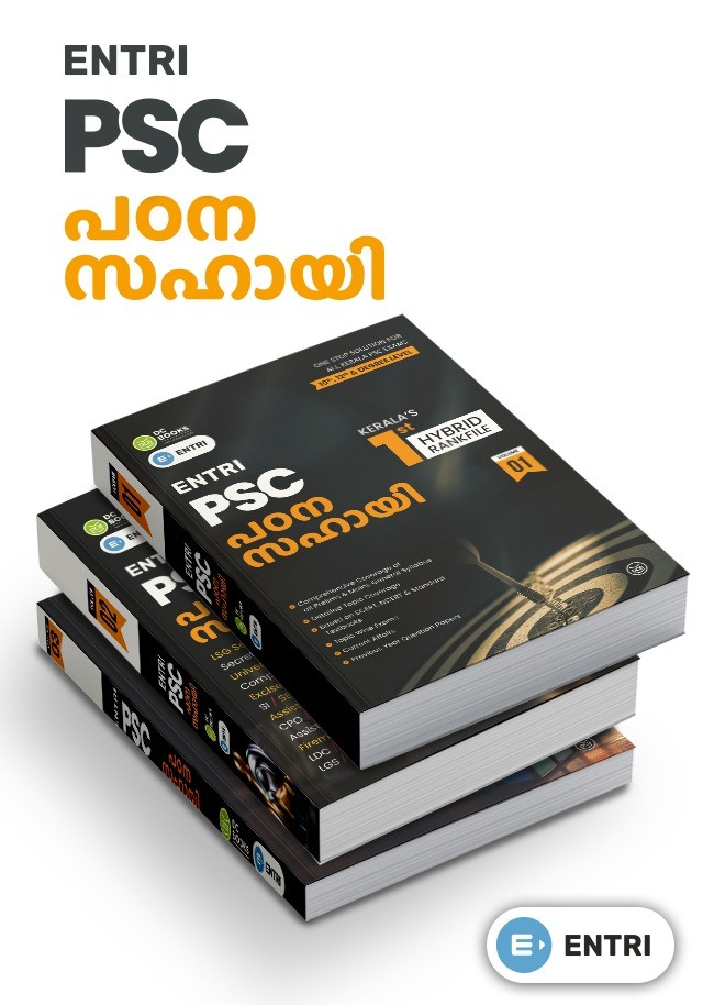 ENTRI PSC PADANASAHAYI