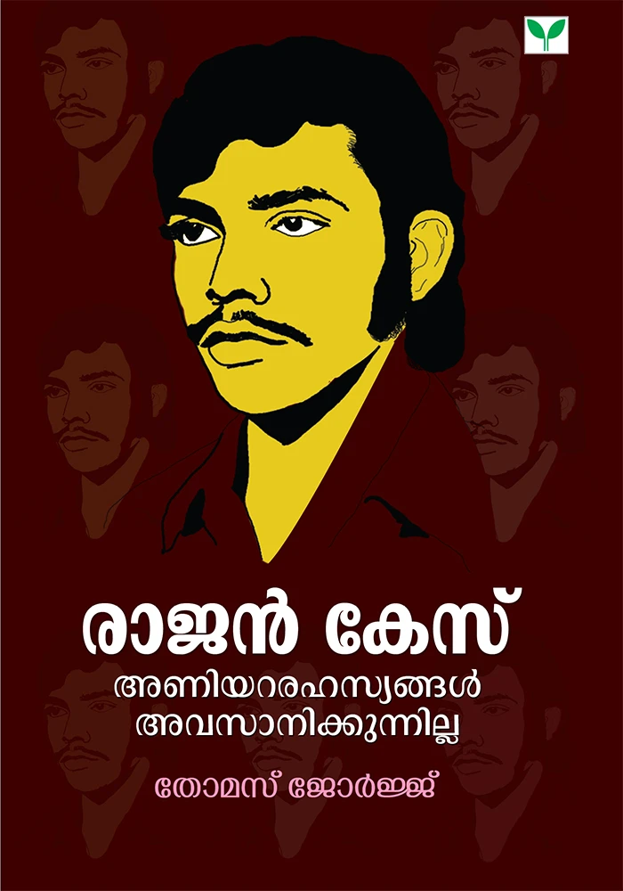 Rajan Case: Aniyararahasyangal Avasanikkunilla