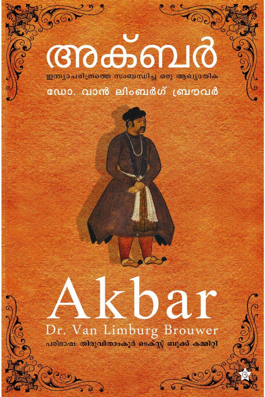 Akbar