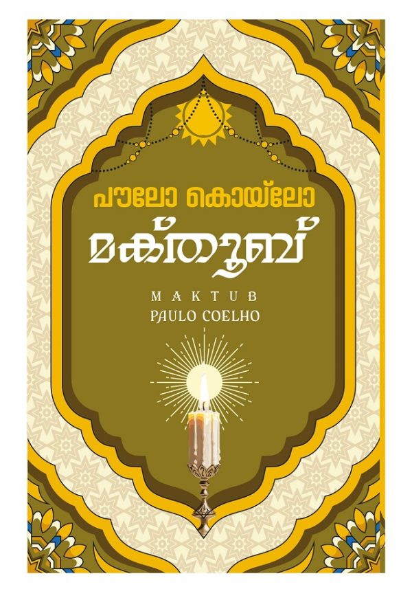 MAKTUB