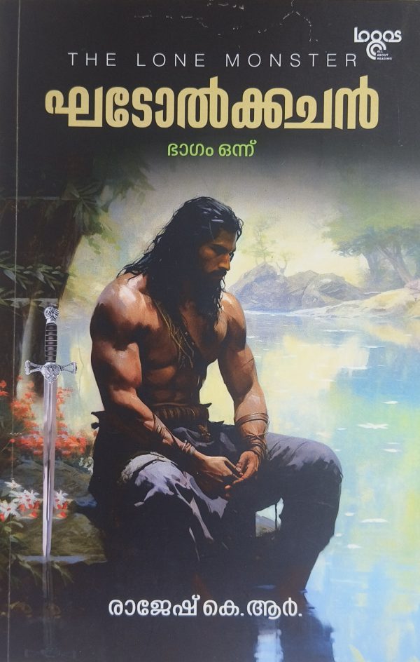 Gadolkachan