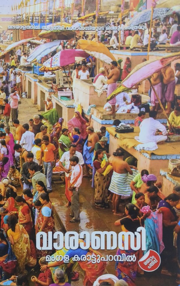 Varanasi