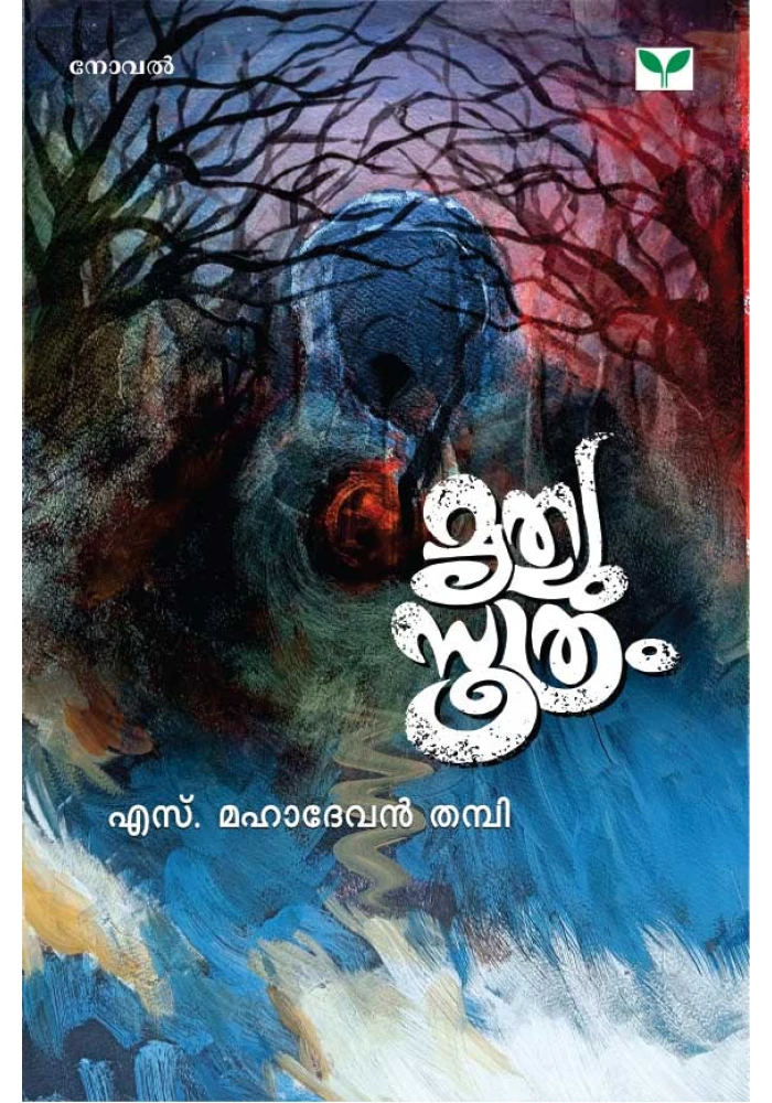 Mruthewsoothram