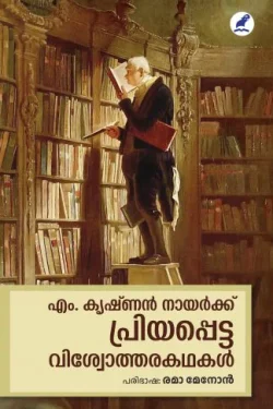 M.KRISHNAN...