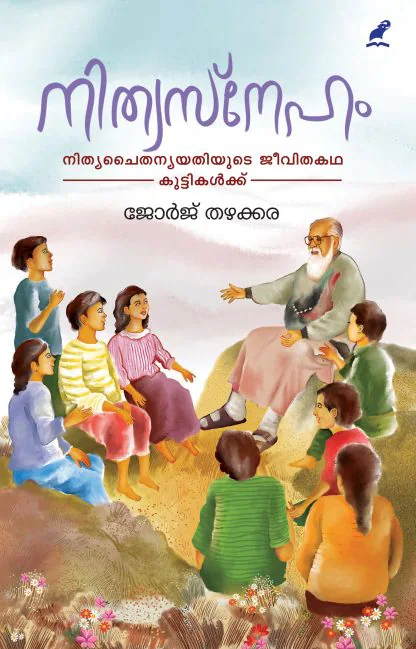 NITHYASNEHAM