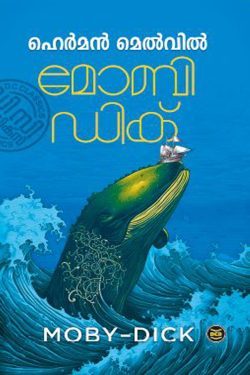 MOBYDICK-M...