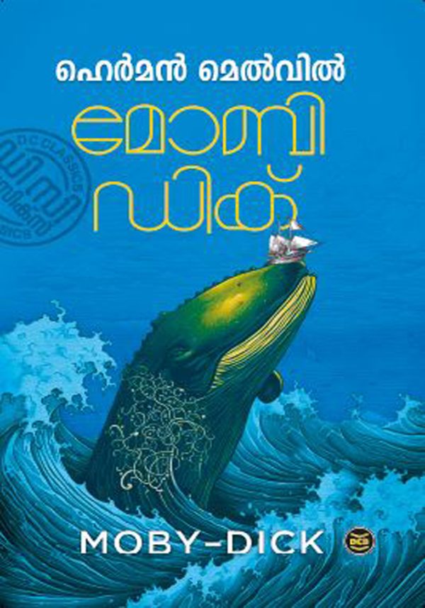 MOBYDICK-MALAYALAM
