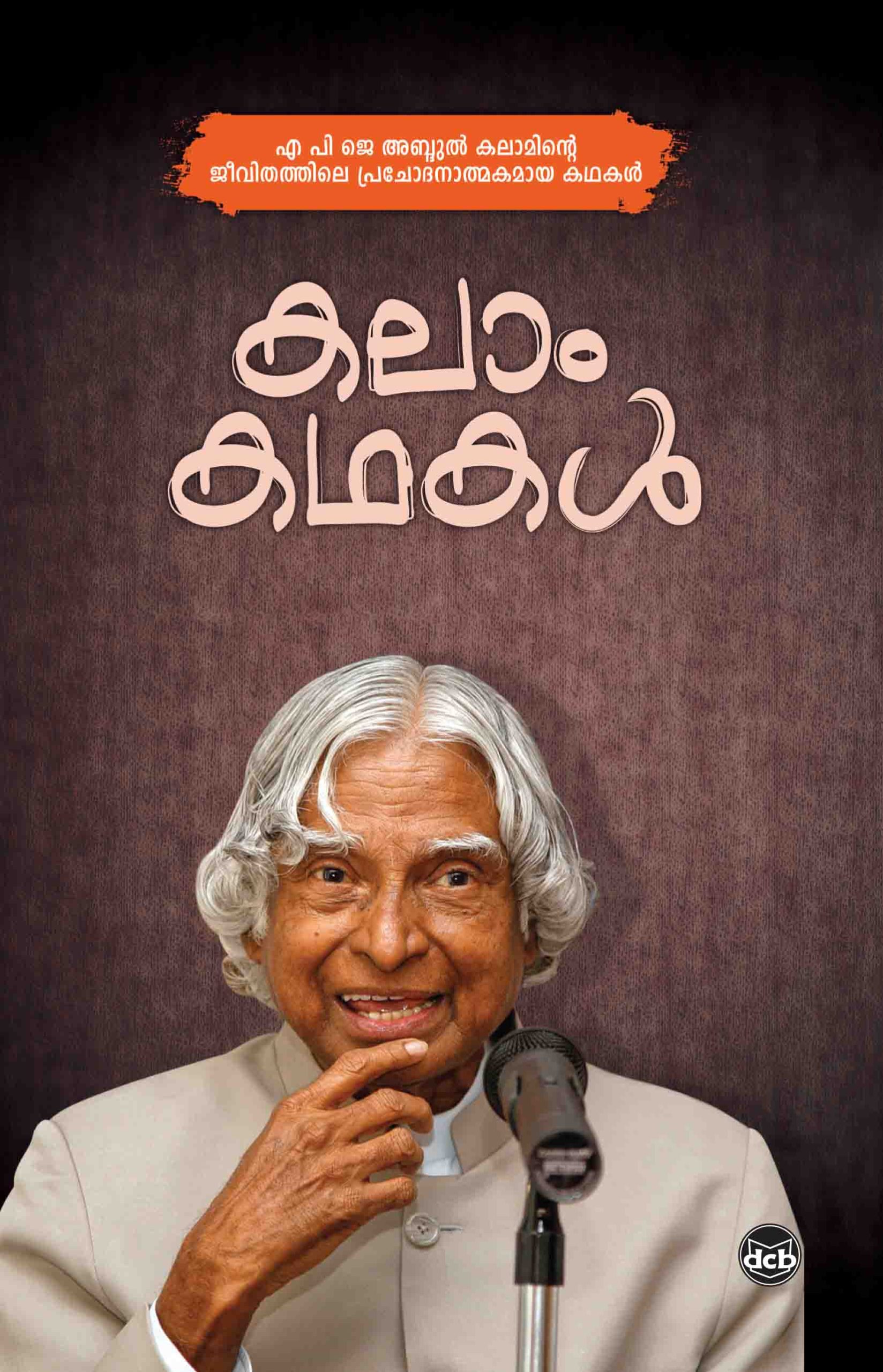 KALAM KATHAKAL