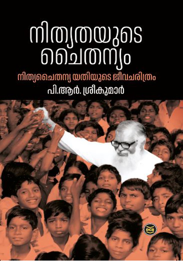 NITHYATHAYUDE CHAITHANYAM