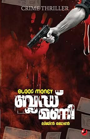 BLOOD MONEY