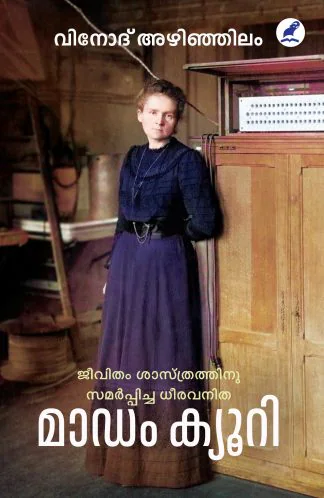 MADAME CURIE