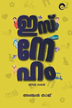 ISNEHAM