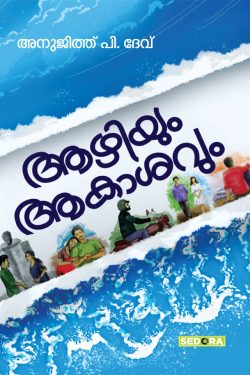 AAZHIYUM A...
