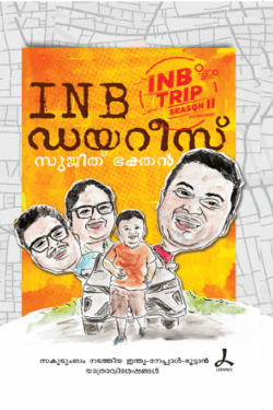 INB DIARIE...